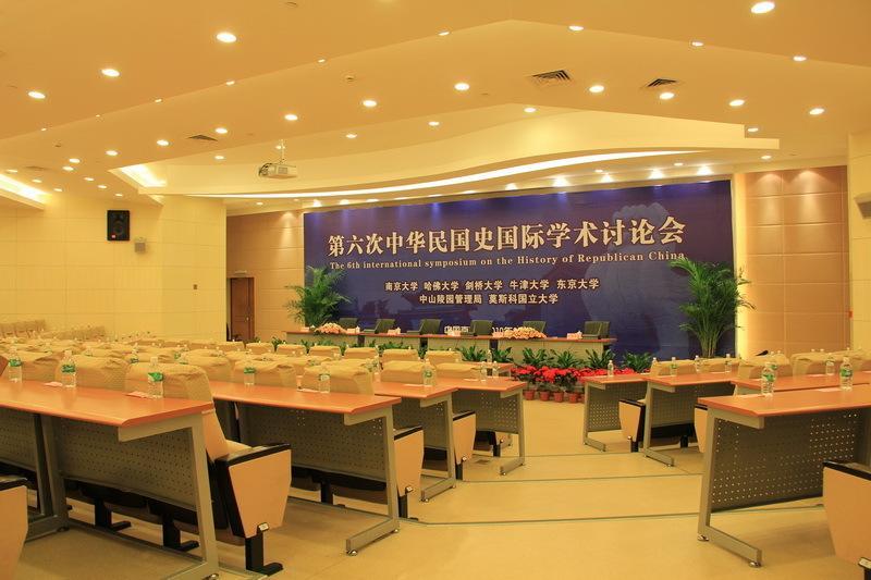 International Conference Hotel Of Nanjing Nanking Buitenkant foto