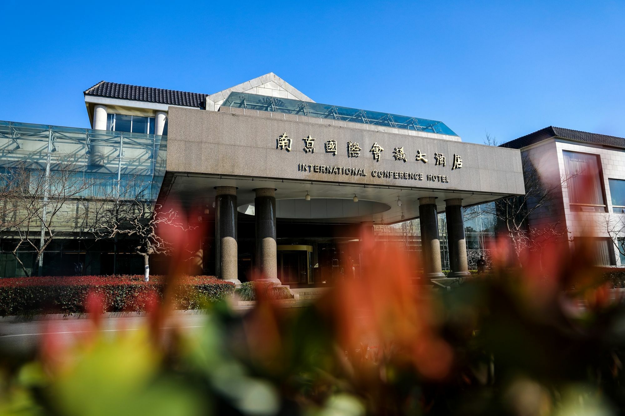 International Conference Hotel Of Nanjing Nanking Buitenkant foto